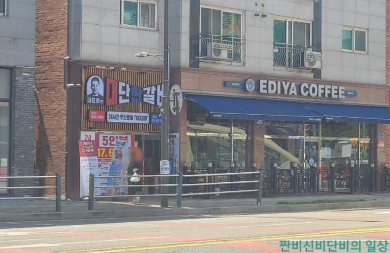 뉴홈마트 이미지