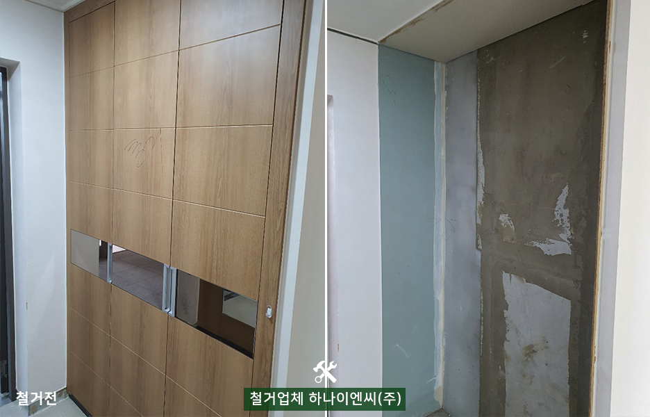 (주)하나이엔씨 이미지