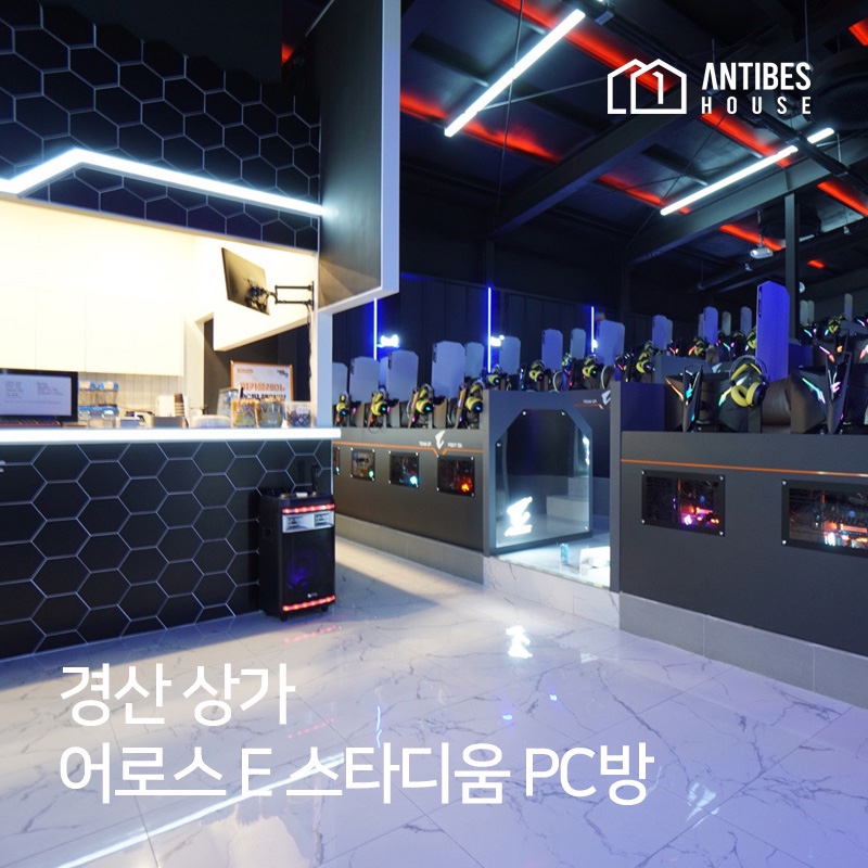 어로스스타디움 이미지