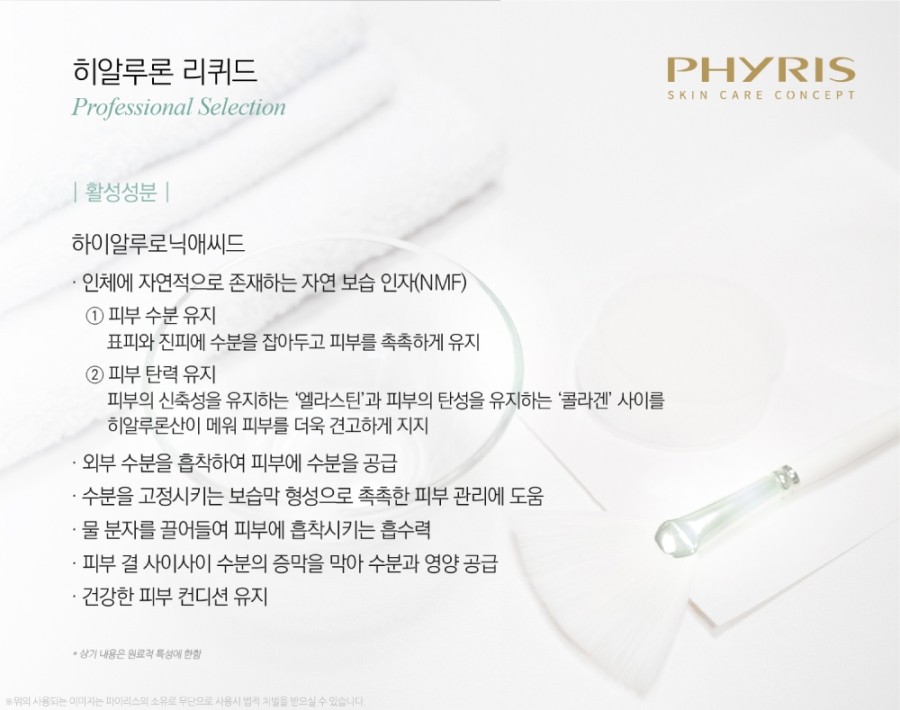 윤빛 이미지