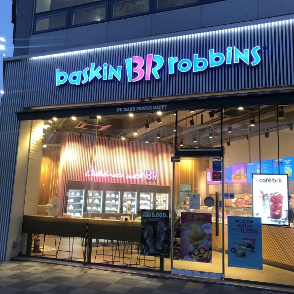 배스킨라빈스다산이편한세상점 이미지