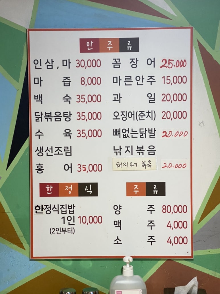 하귀로30번가 이미지
