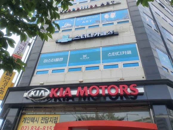 마스터스터디카페 이미지
