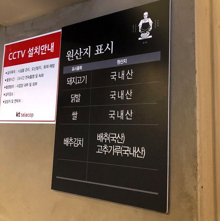메이크데이 이미지