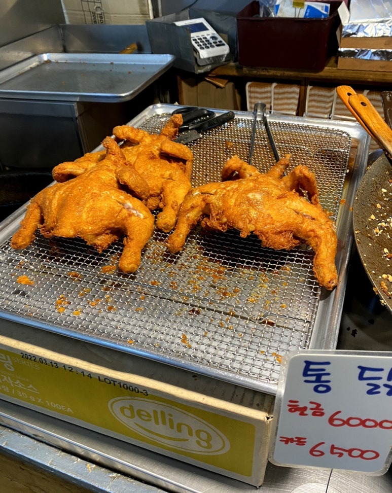 돌쇠 솥뚜껑 이미지