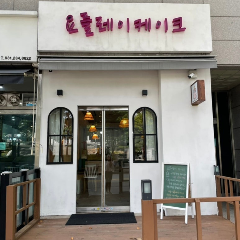 요를레이케이크 이미지