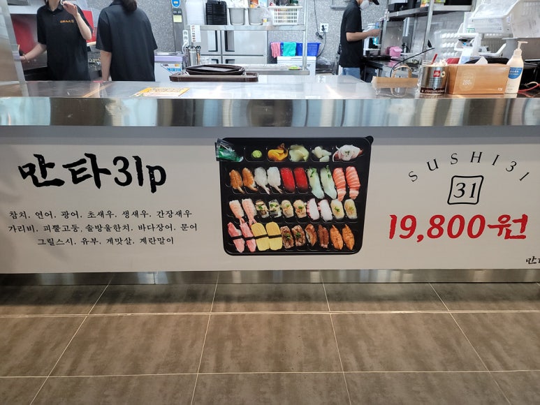 만타스시31 이미지