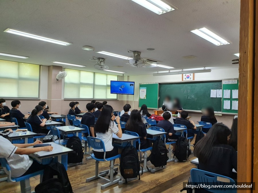 기산중학교 이미지