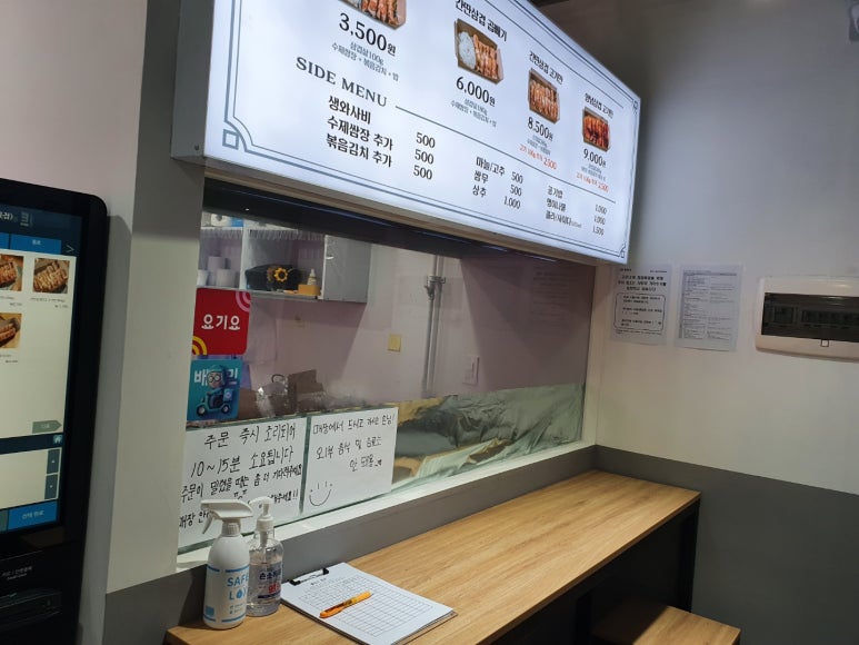 따띠삼겹 이미지