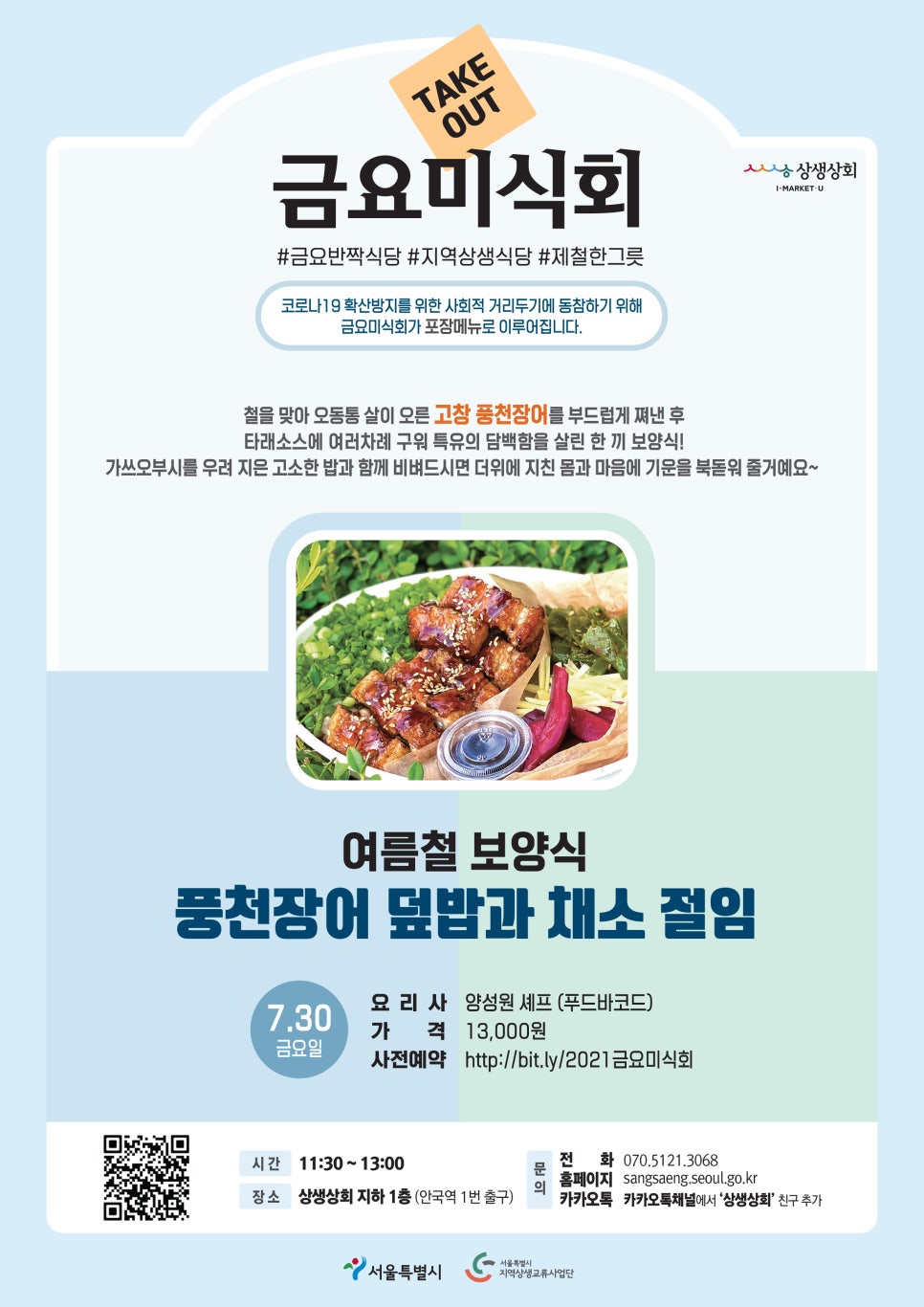 풍천상회 이미지