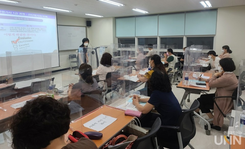 한국교육과정평가협회 이미지