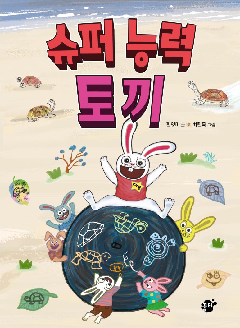 지혜슈퍼 이미지