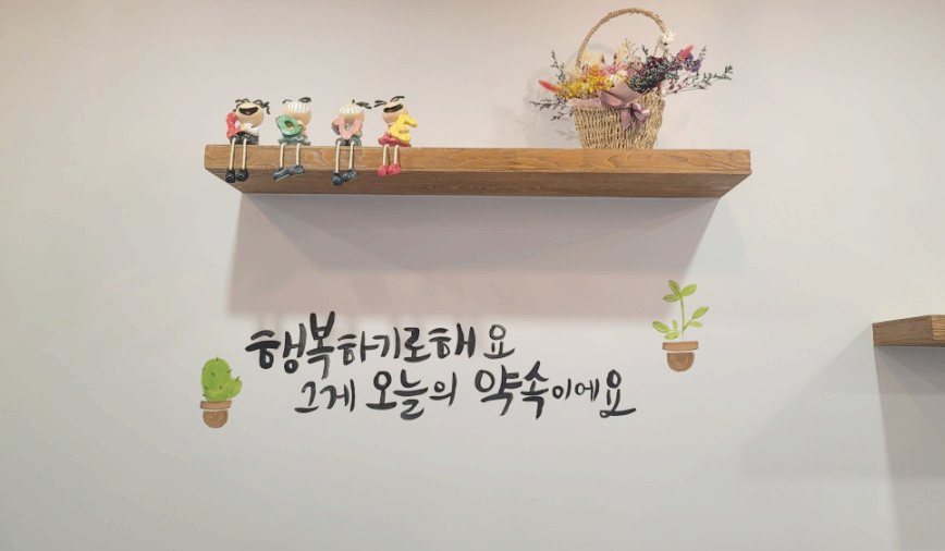 하삼동커피수암점 이미지