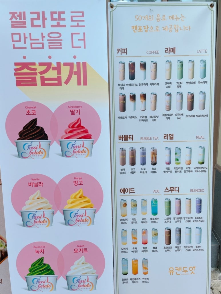 유캔두잇목포 이미지