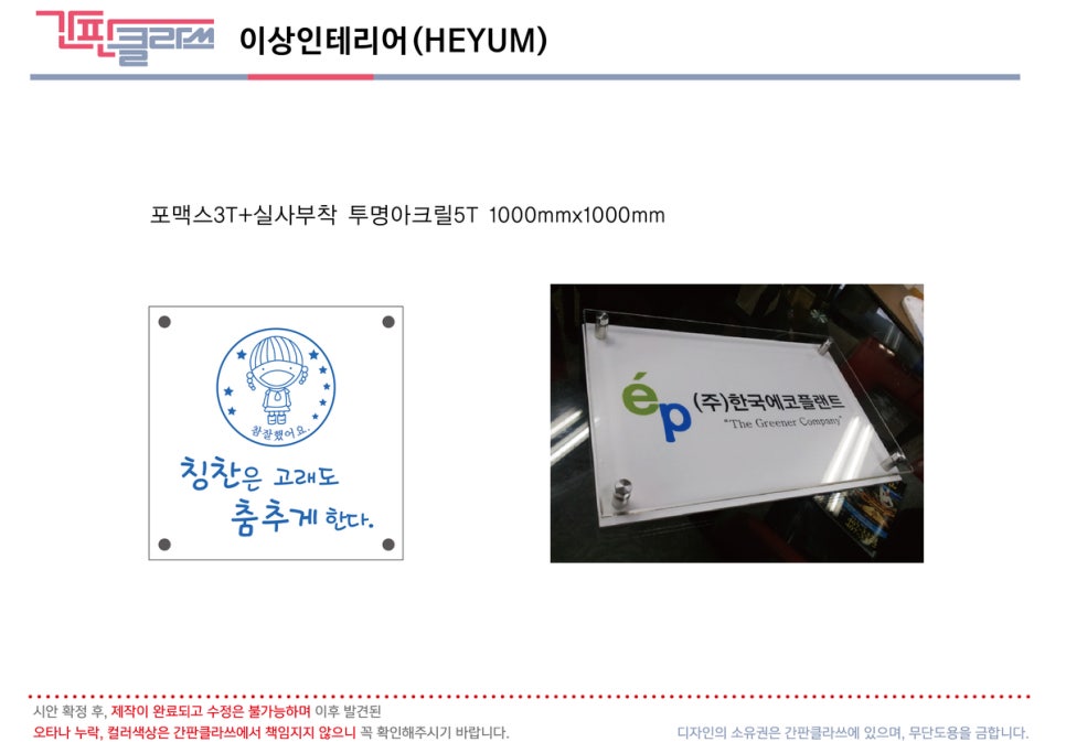 디자인헤윰 이미지
