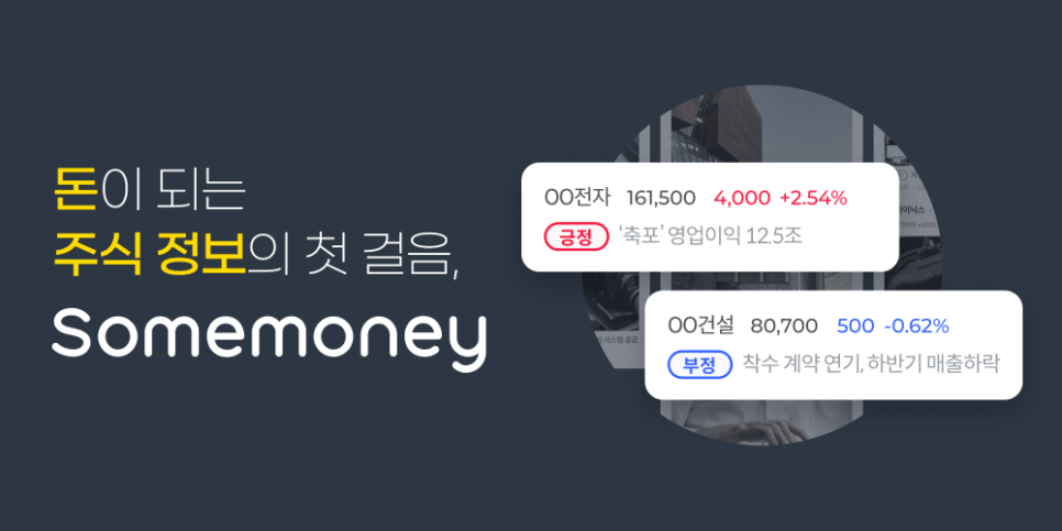 개미컴퍼니 이미지