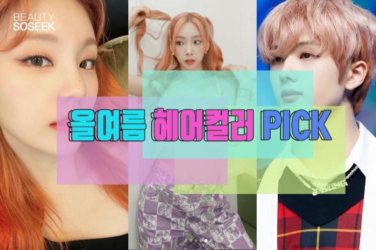 예지헤어 이미지