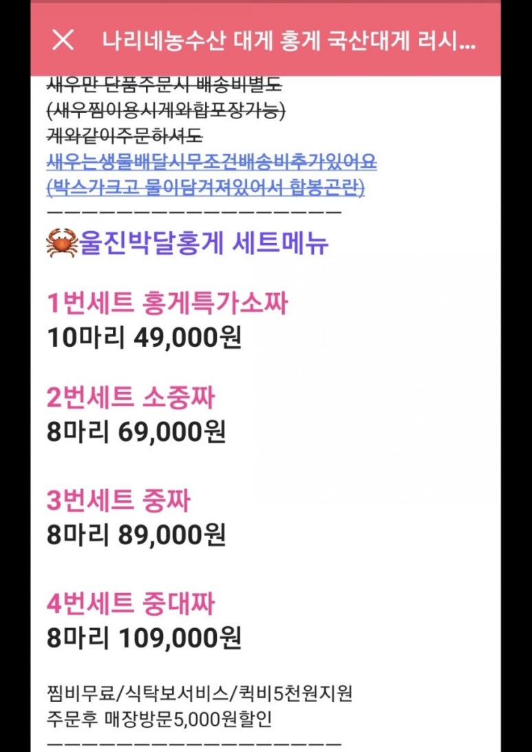 나리네집 이미지