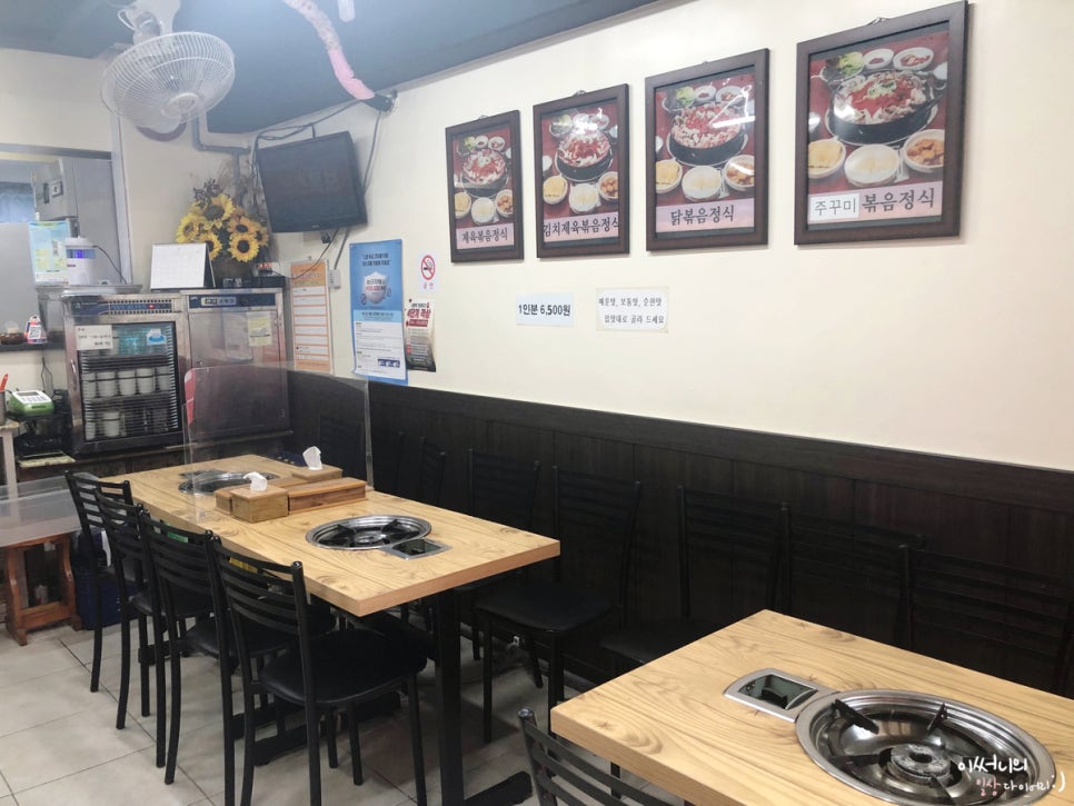 일이삼식당 이미지