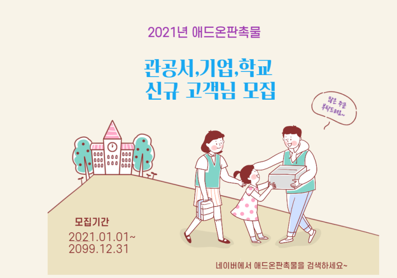 무모한초밥(문화점) 이미지