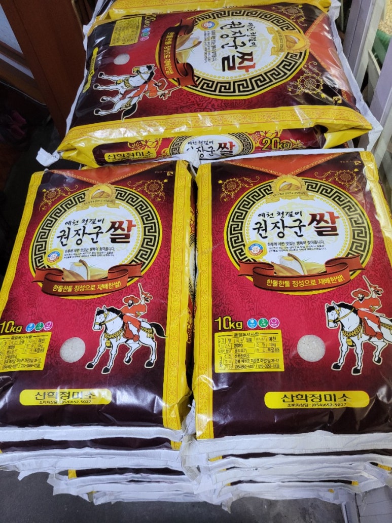 대륙상회 이미지