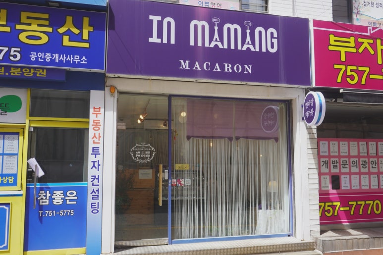 도로마망 이미지