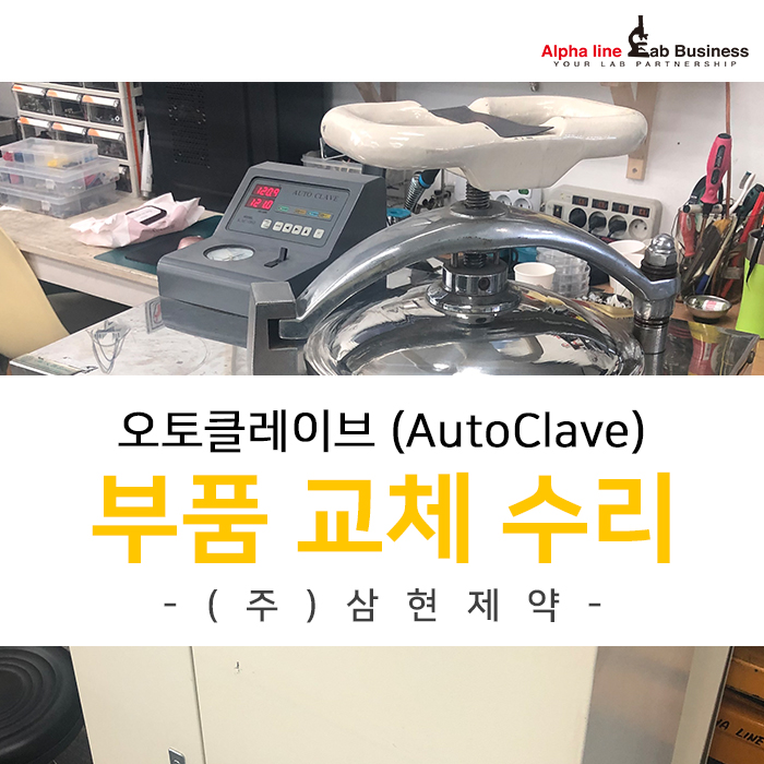 (주)삼현제약 이미지