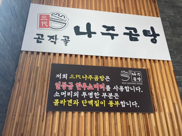 곰작골 이미지