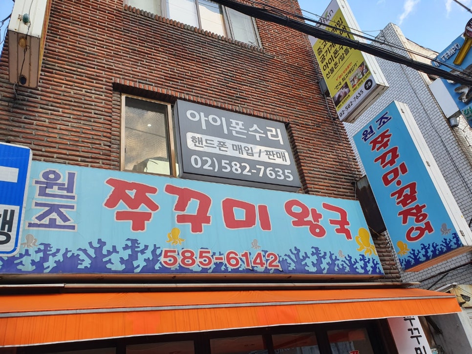아이폰장인 이미지