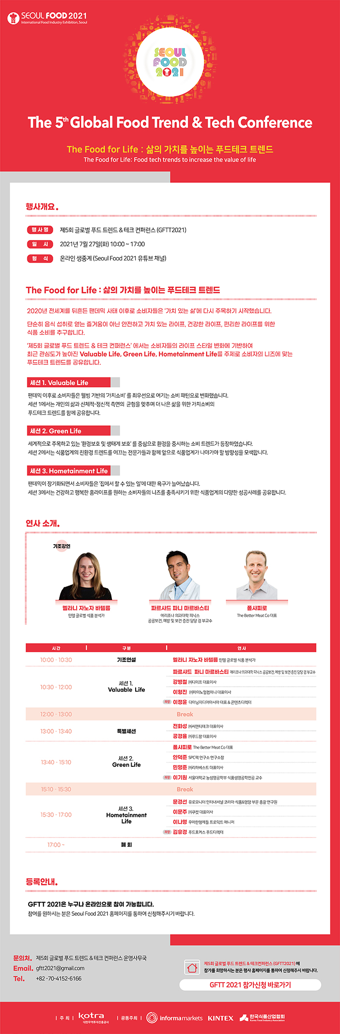 스위터스 이미지