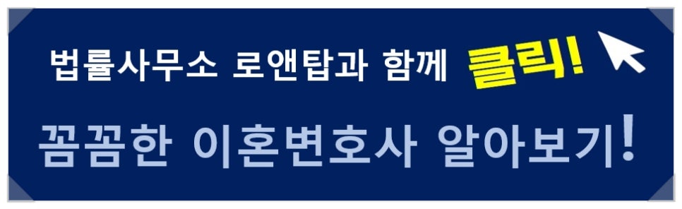 법률사무소그림 이미지