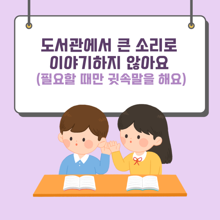 가온도서관 이미지
