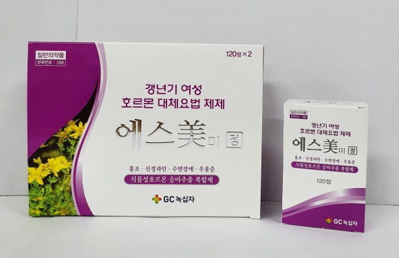 식물정 이미지