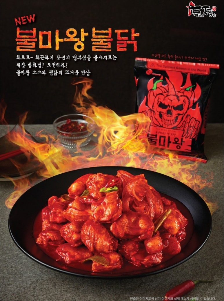 두찜 강남대치점 이미지