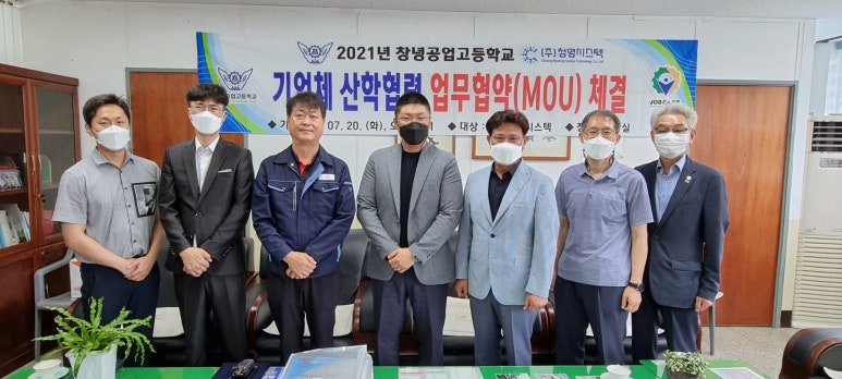철도차량공업(주) 이미지