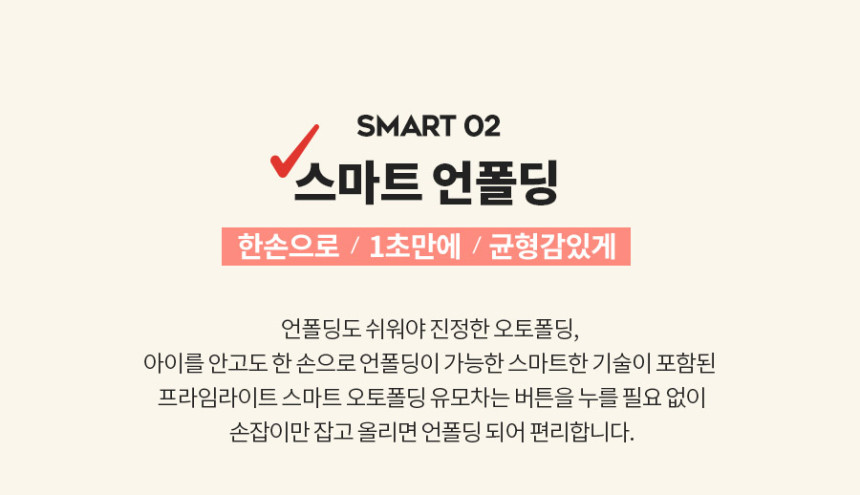 스마트오토 이미지
