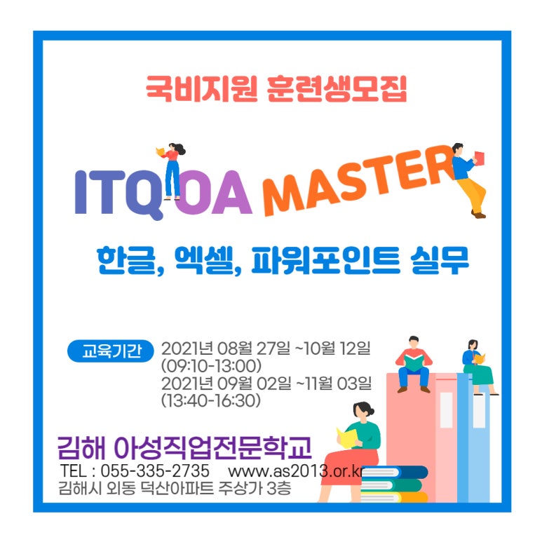 국민OA 이미지