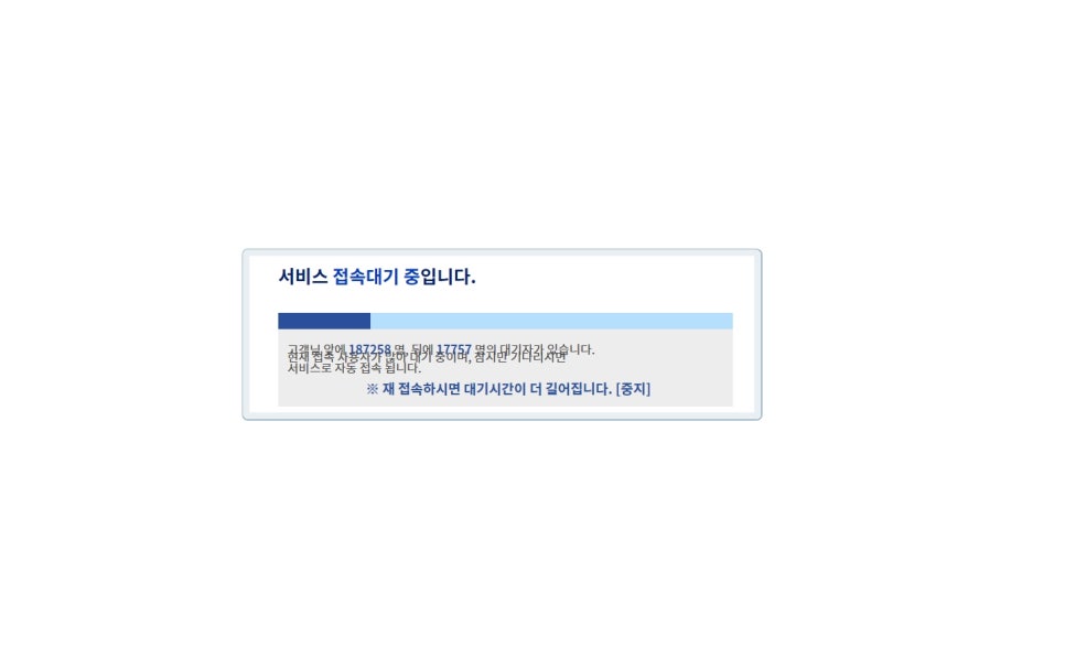 병나발 이미지