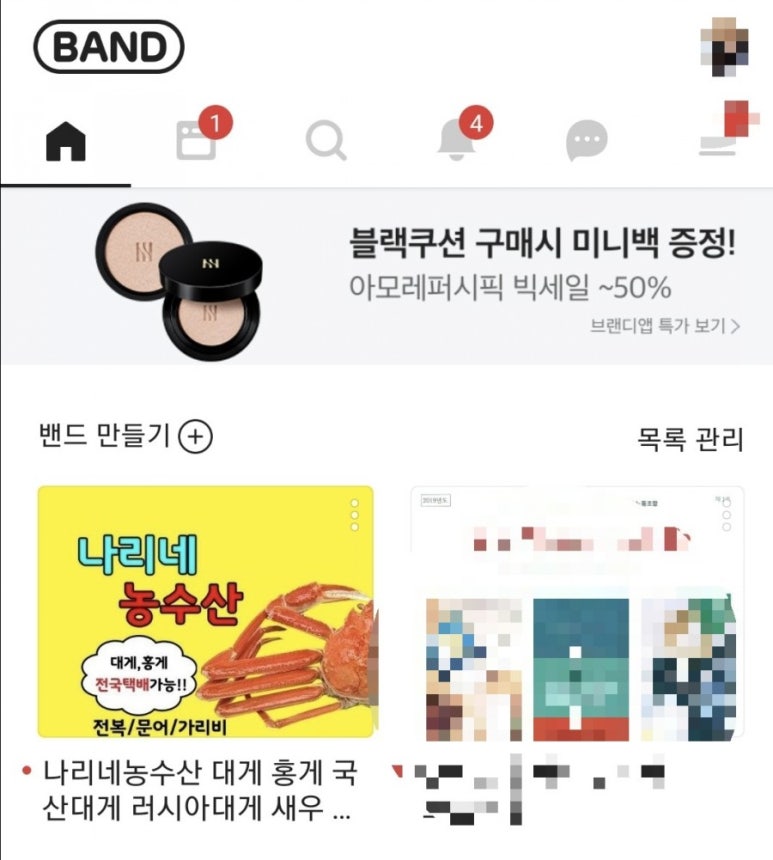 나리네집 이미지