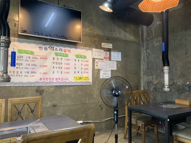 억소리갈비 이미지