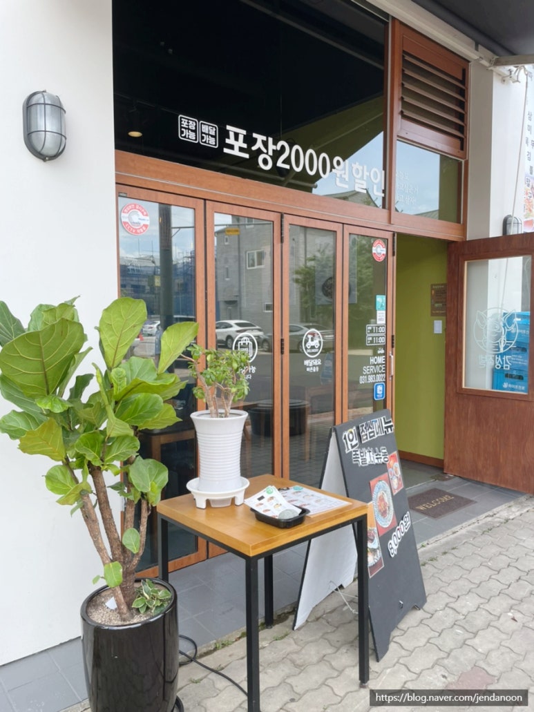 감성족발김포 이미지