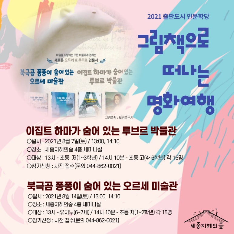 썬에듀파트너스 이미지