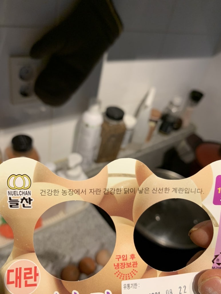 늘찬계란 이미지