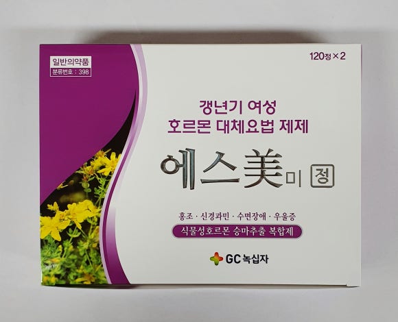 식물정 이미지