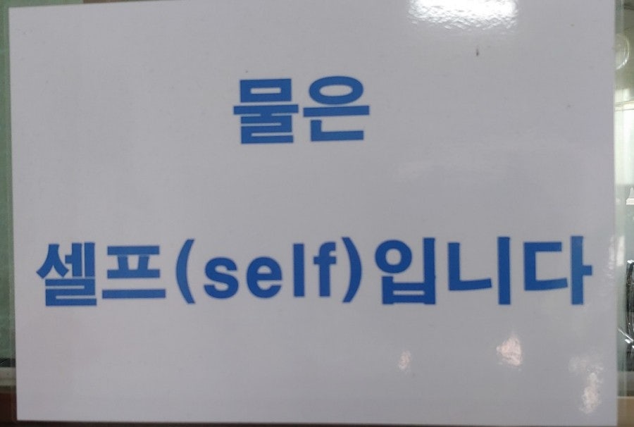 귀자식당 이미지