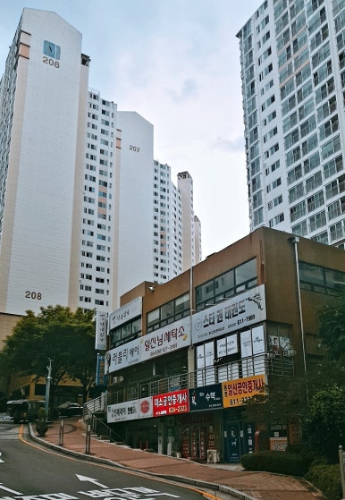 일신세탁소 이미지