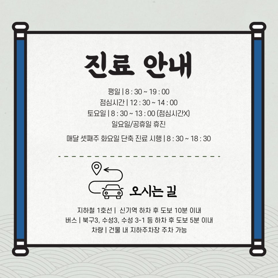 율하연합가정의학과의원 이미지
