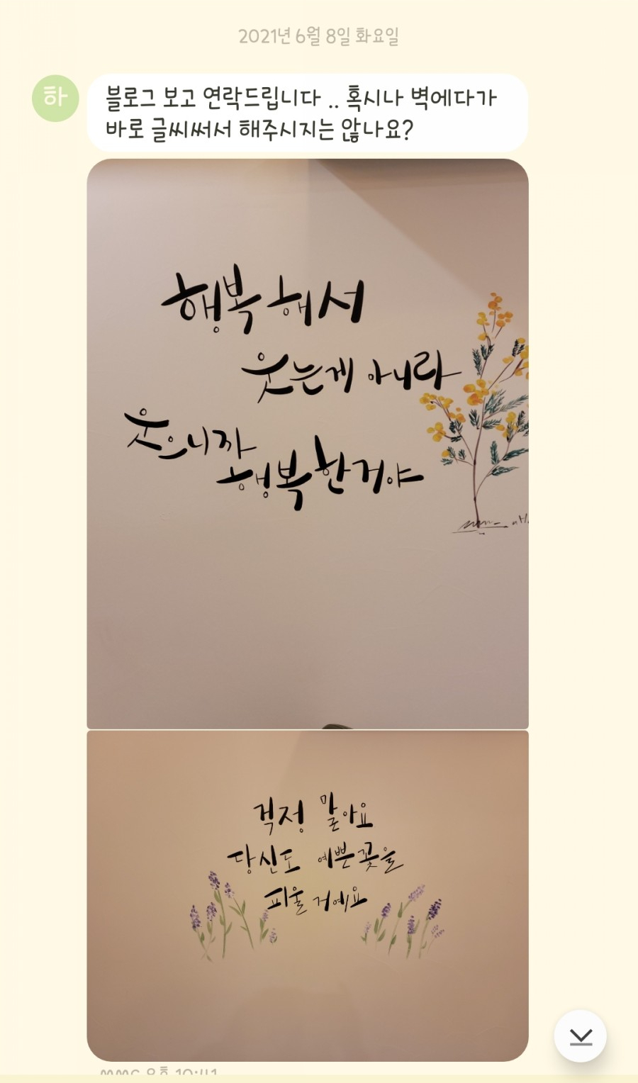 선지그리다 이미지