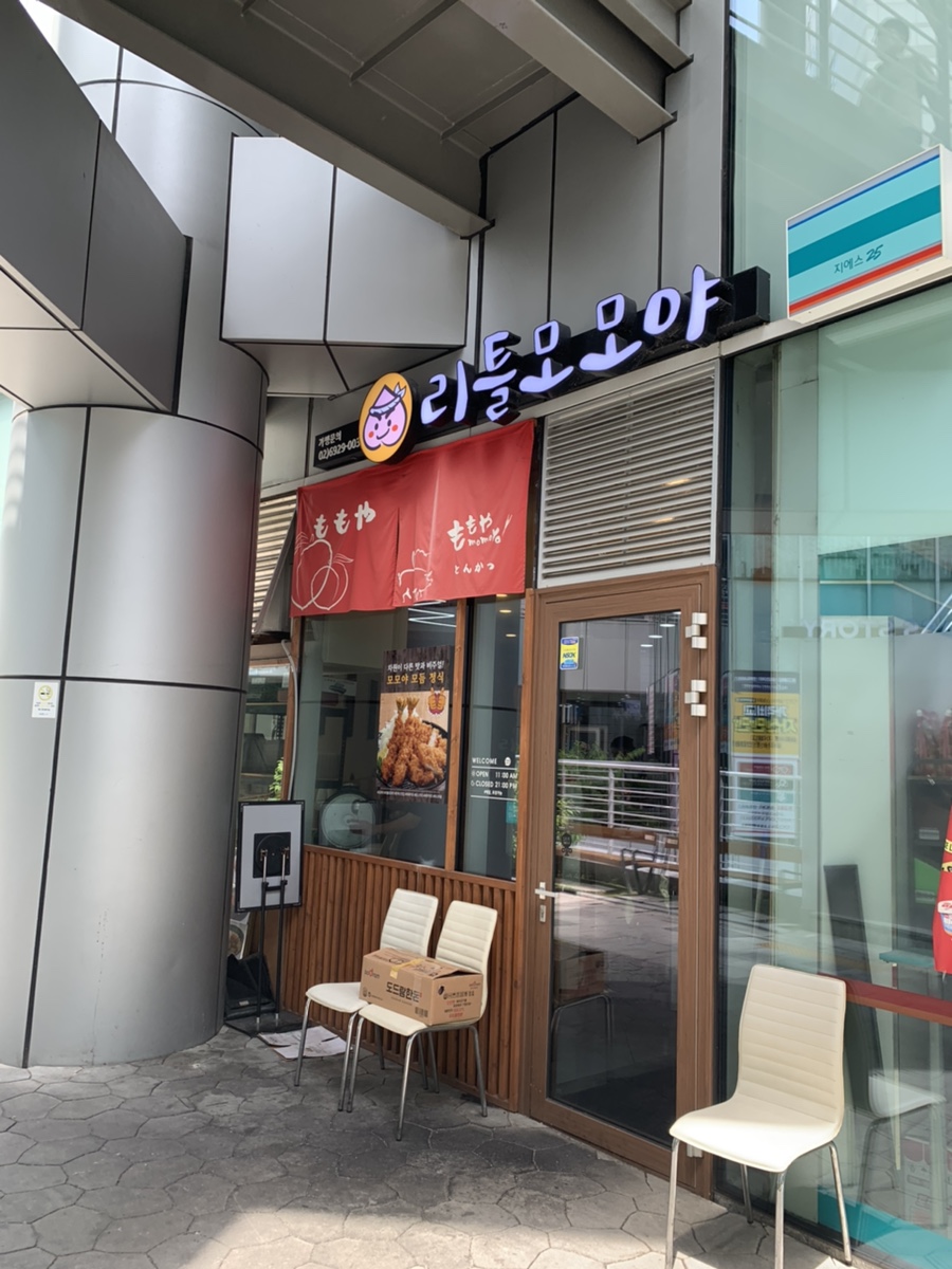 모모야 이미지