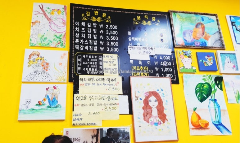 사랑이네분식 이미지
